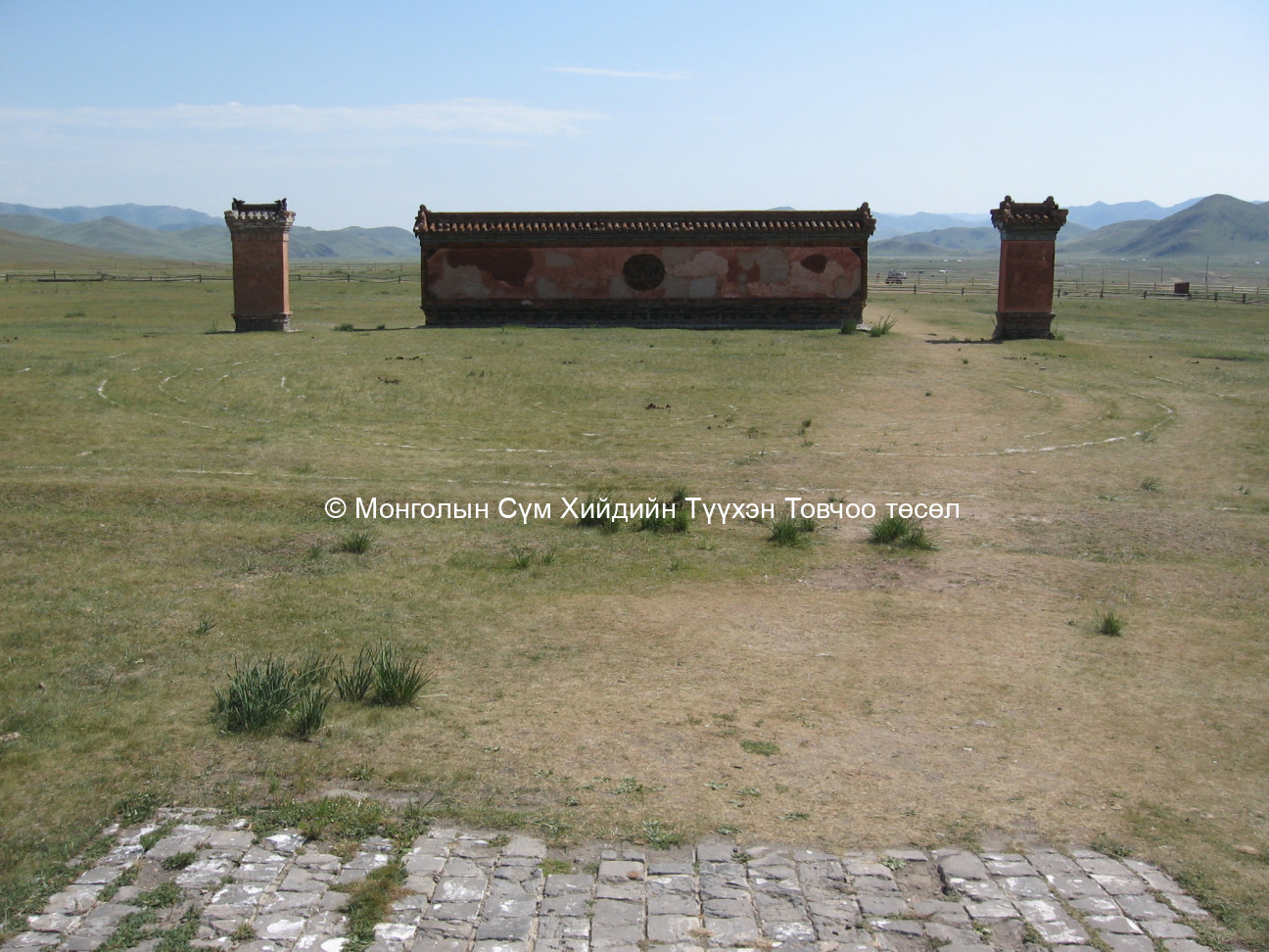 Ямпий хаалга, ард нь цам харайдаг гортиг